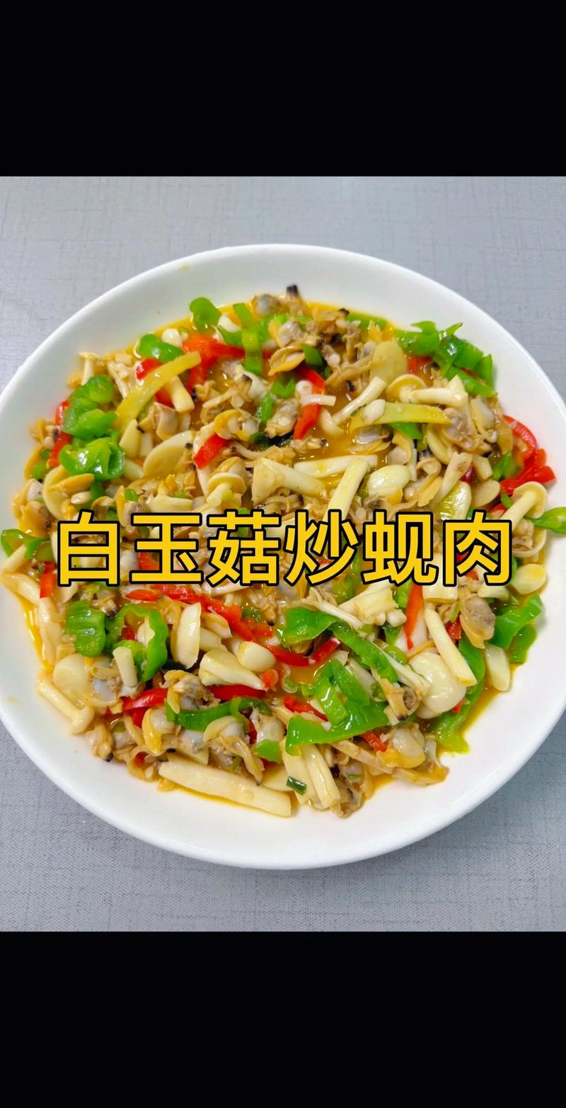 肉炒白蘑菇怎么做才好吃？-图2