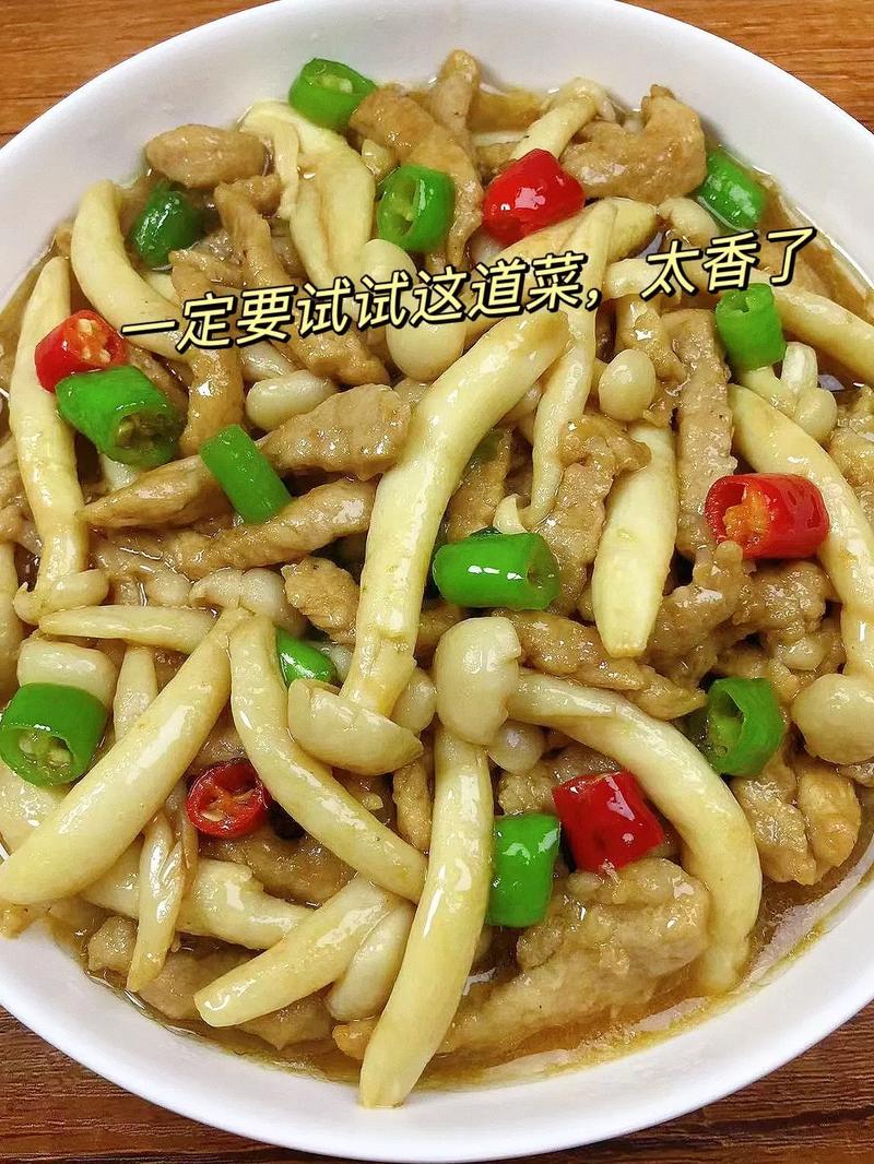 肉炒白蘑菇怎么做才好吃？-图1