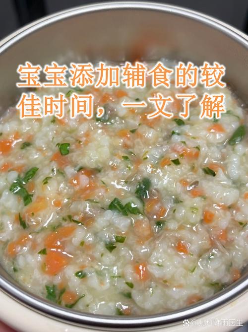 宝宝能吃豆腐肉末粥吗？-图1