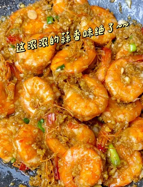 虾怎么清蒸才好吃？家常做法全在这！-图2