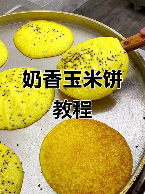 酸奶玉米饼怎么做？-图2