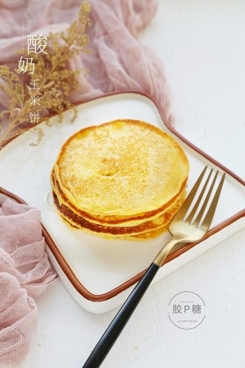 酸奶玉米饼怎么做？-图3