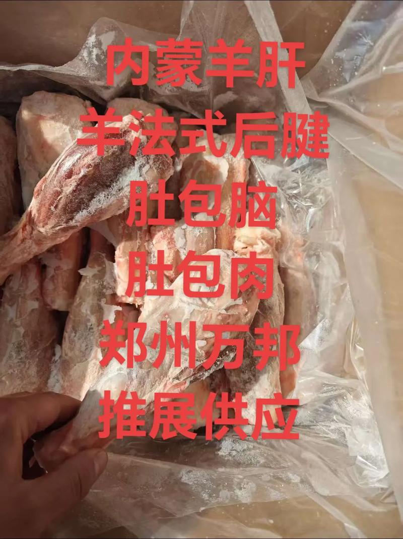 羊肝和海鲜能同食吗？-图3