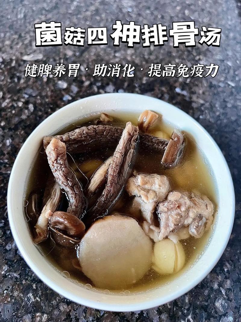 香菇排骨汤怎么做才够鲜？-图3