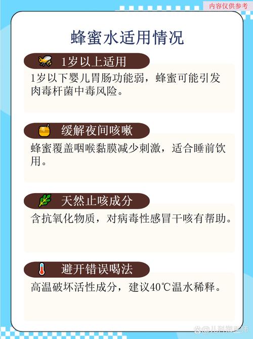 宝宝长期喝石蜂糖好吗？-图1