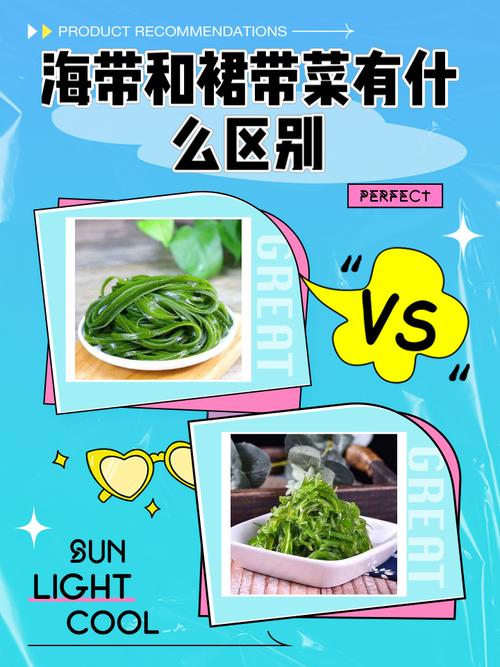海带海鲜同食会中毒吗？-图2