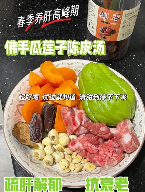 金瓜汤怎么做？家常做法有哪些？-图3