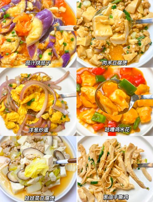 宝宝营养不良吃什么菜-图1