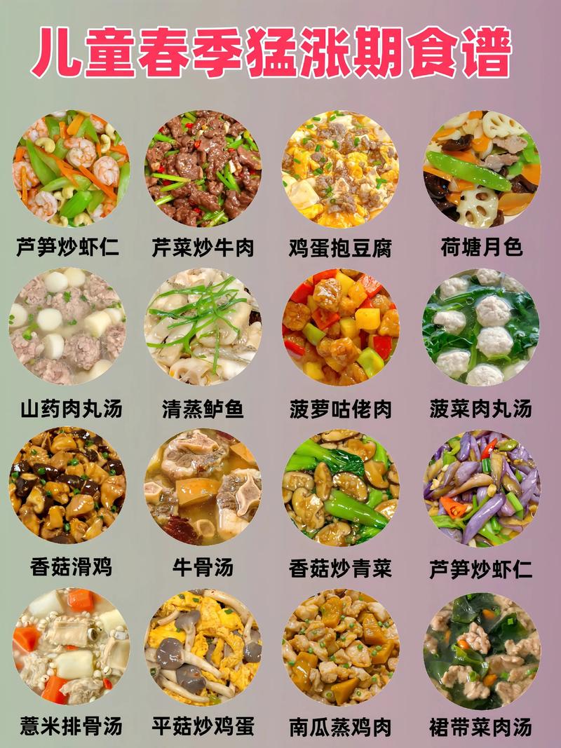 宝宝营养不良吃什么菜-图3