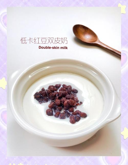 宝宝几个月能吃双皮奶？-图2