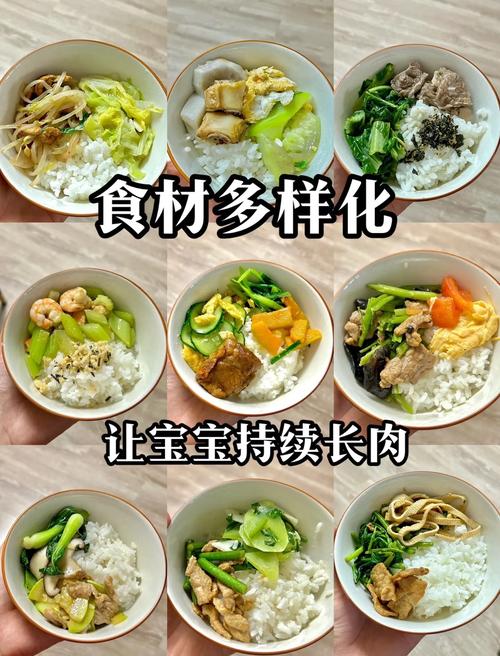 猪肉怎么做宝宝爱吃？-图1