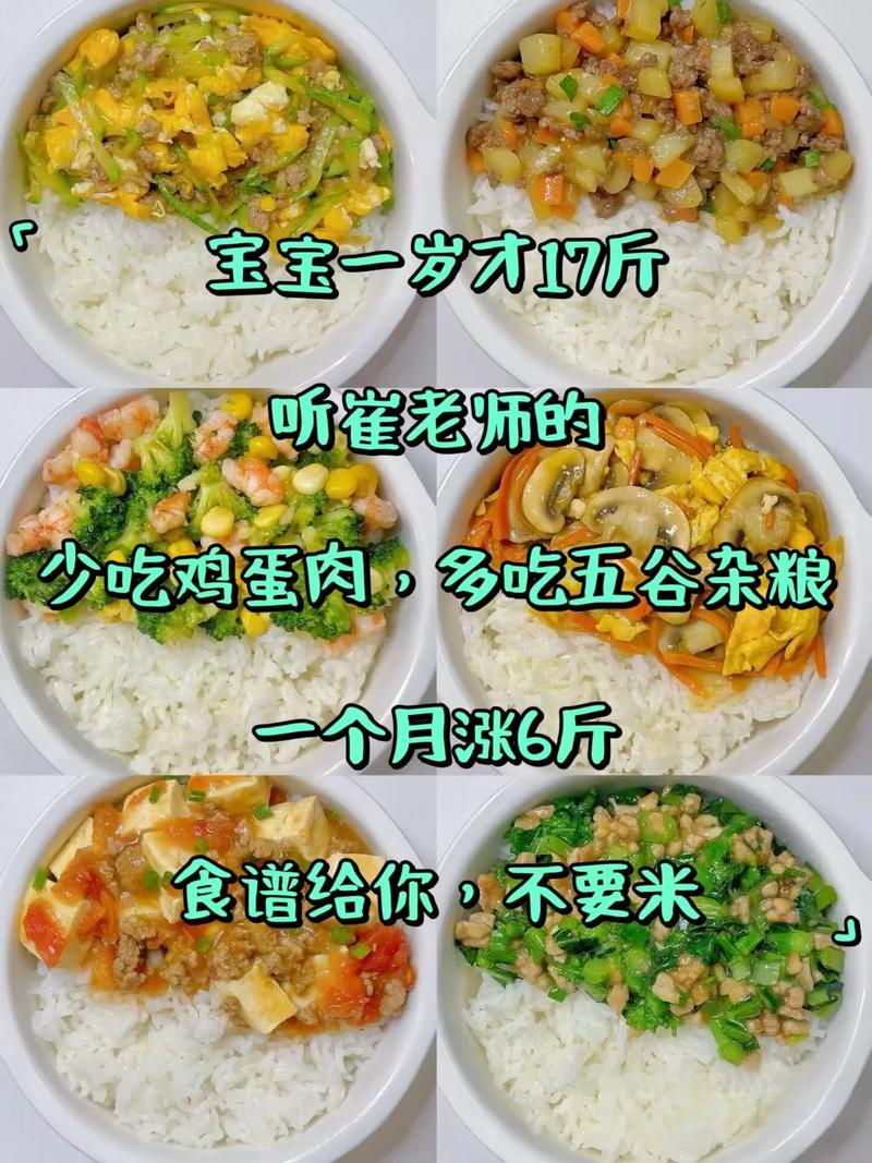 猪肉怎么做宝宝爱吃？-图2