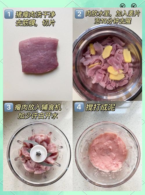 猪肉怎么做宝宝爱吃？-图3