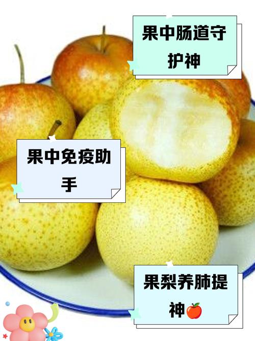 梨和海鲜同食会相克吗？-图1