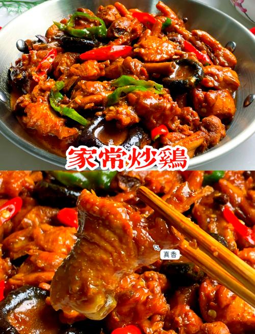 大炒鸡怎么做？家常做法有哪些？-图1