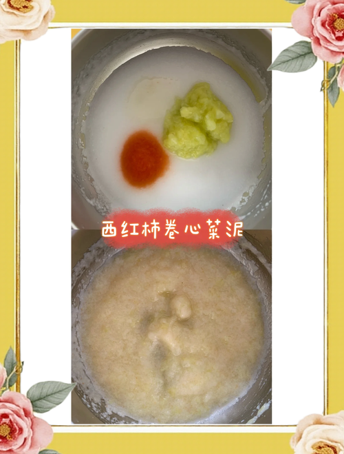 卷心菜辅食怎么做才适合宝宝？-图3