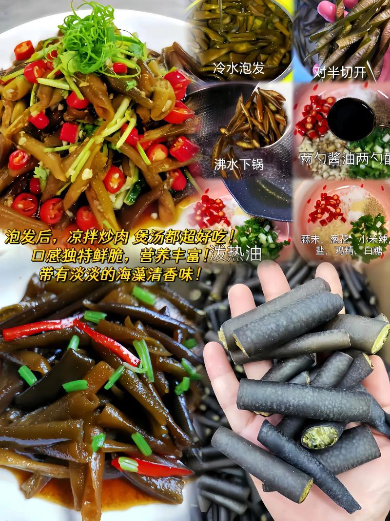 笋和海鲜同食会中毒吗？-图1