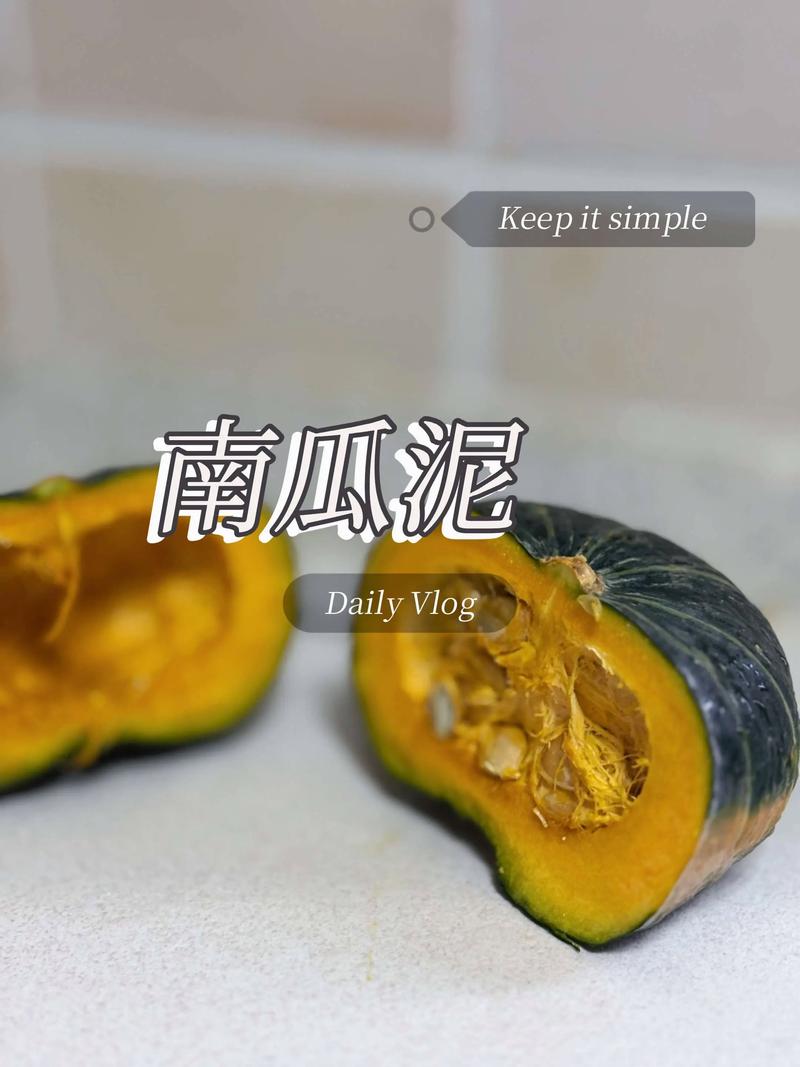 几个月宝宝能吃南瓜泥？-图1