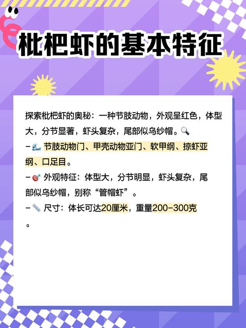枇杷海鲜同食会中毒吗？-图3