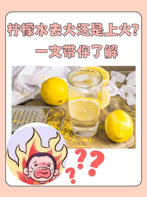 海鲜后喝柠檬水会中毒吗？-图2