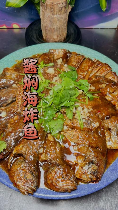 家常海鱼杂鱼怎么做？-图1