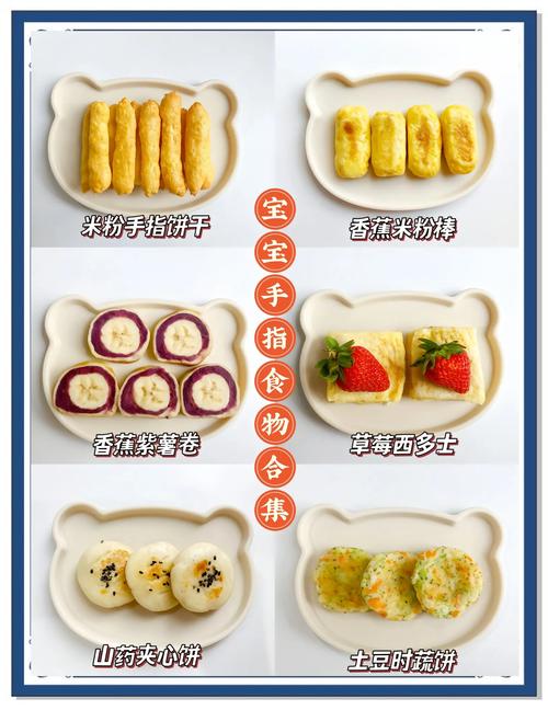 8月宝宝辅食怎么吃？这份食谱全攻略来了！-图2