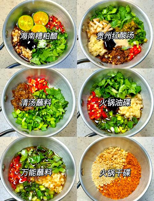 火锅家常蘸料怎么做？-图2