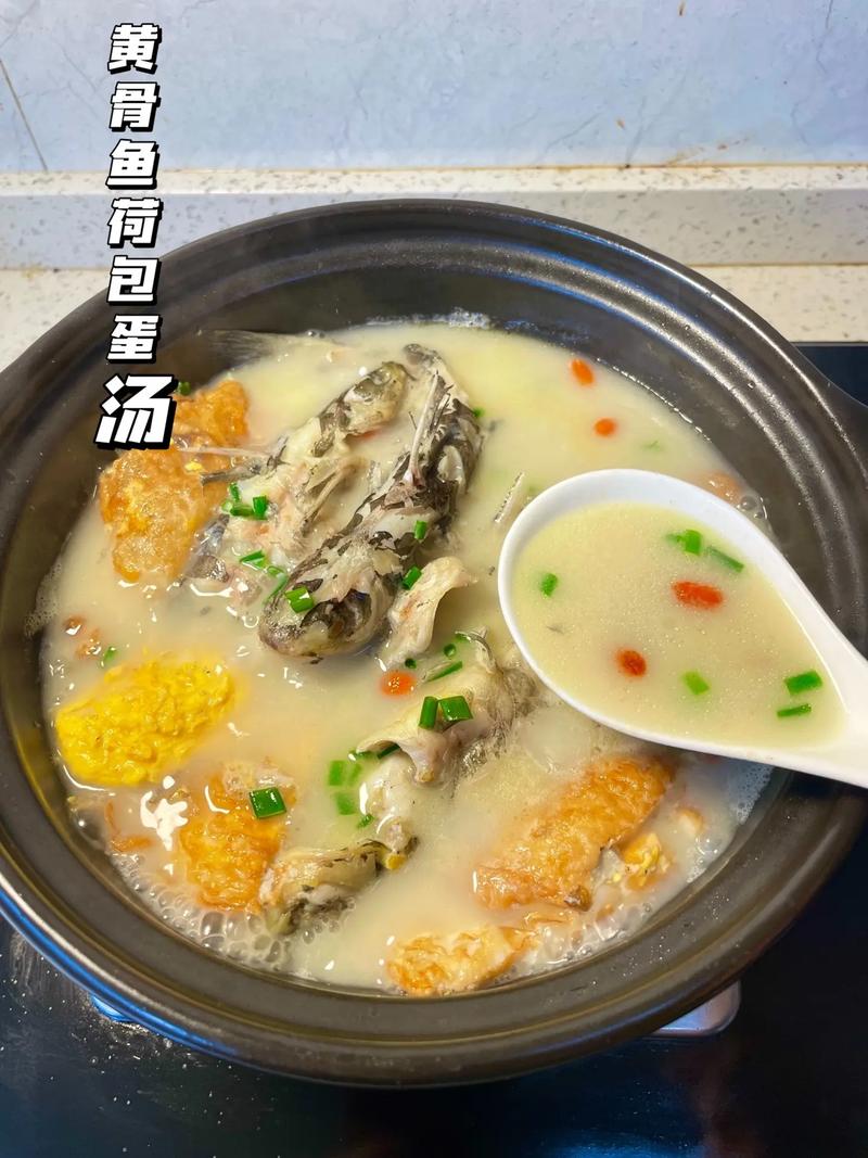 黄骨鱼汤怎么煮给宝宝喝才合适？-图3