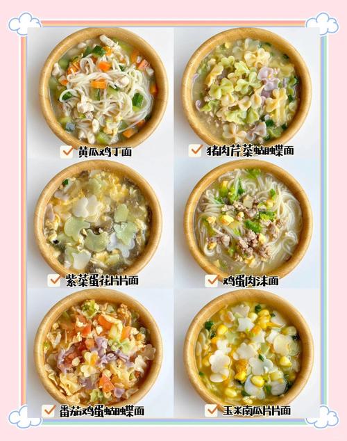 宝宝面片怎么做？新手必学做法大全集-图2