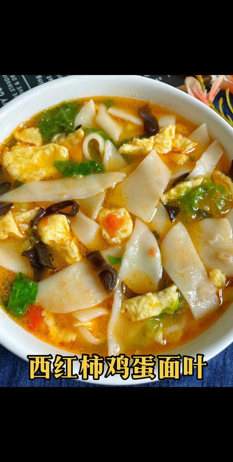 宝宝面片怎么做？新手必学做法大全集-图3