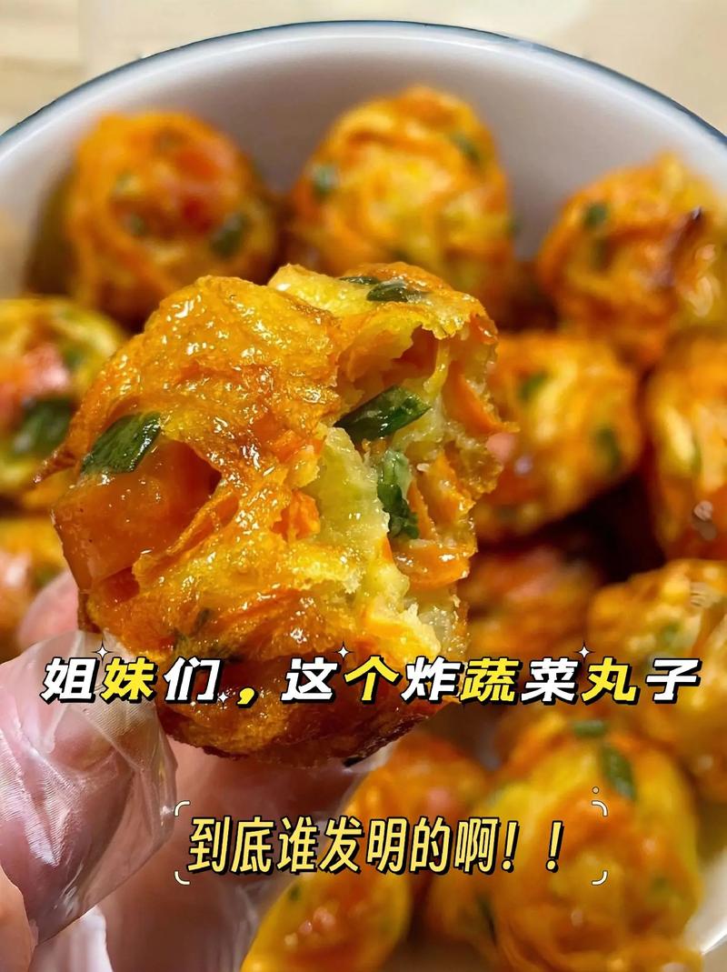 宝宝菜丸子怎么做才好吃？-图3