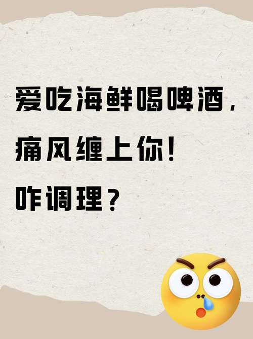 海鲜配柠檬水会中毒吗？-图2