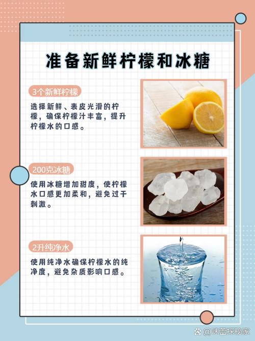 海鲜配柠檬水会中毒吗？-图3