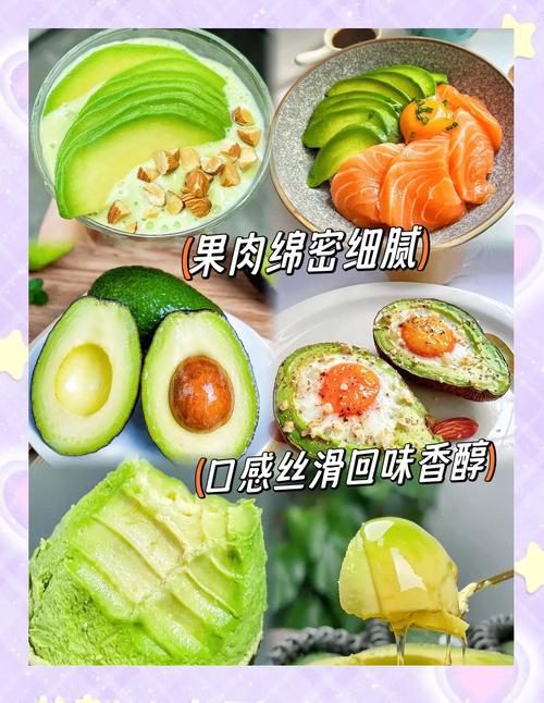 宝宝牛油果辅食怎么吃才合适？-图2