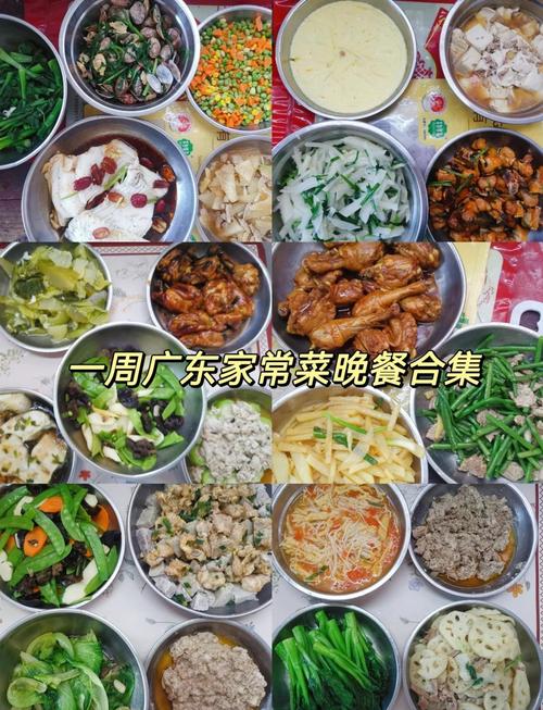 广州家常菜的做法大全-图1