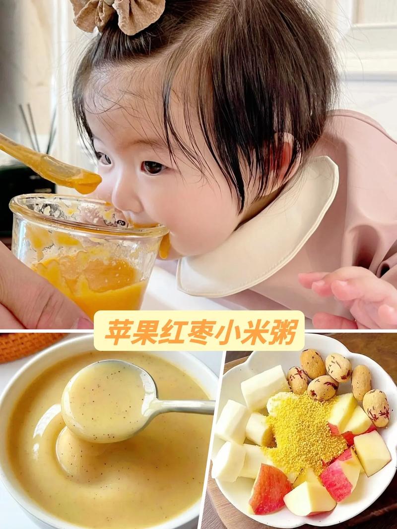 宝宝辅食苹果蛋黄米粥怎么做？-图2