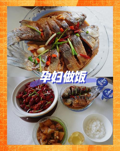 孕妇鱼怎么做才安全营养？-图2