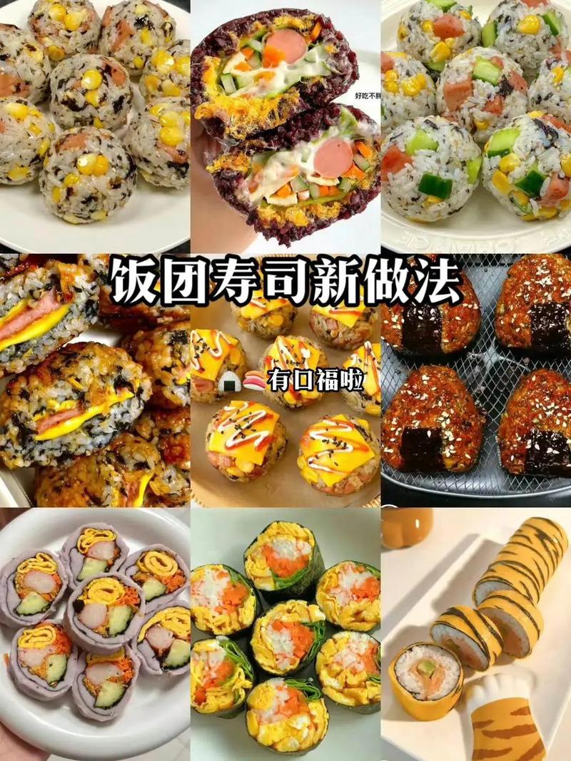 家庭版寿司怎么做？家常做法有哪些？-图3