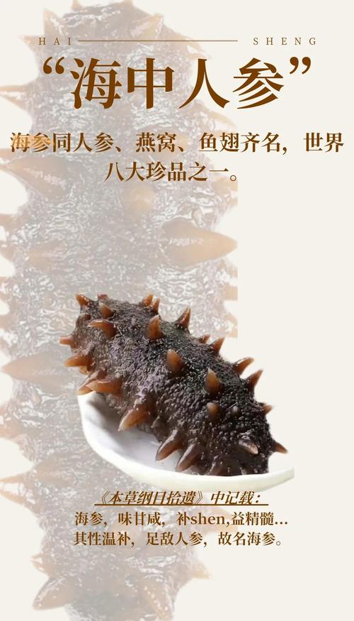 人参能和海鲜同食吗？-图1