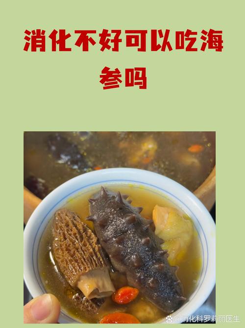人参能和海鲜同食吗？-图2