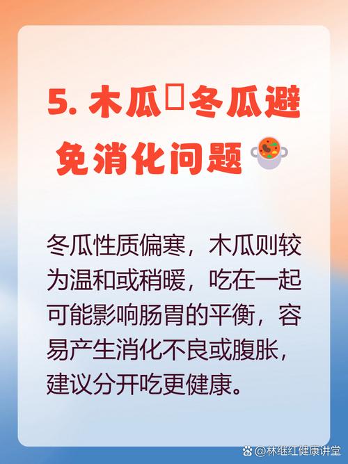 木瓜和海鲜同食会中毒吗？-图2