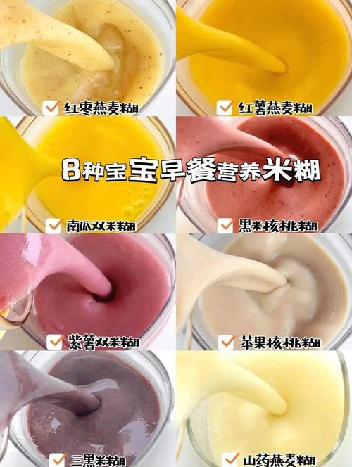 宝宝淮山米糊怎么做？-图1