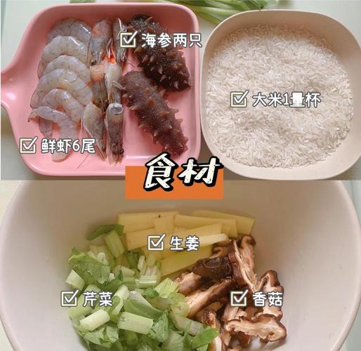 虾海参家常做法有哪些？-图3