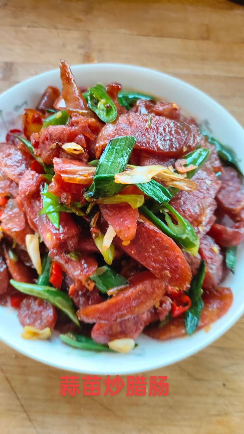 家常炒腊肠怎么做才好吃？-图1