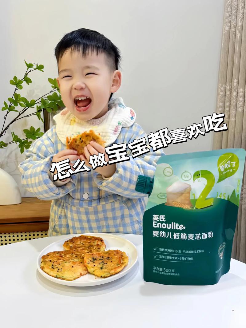 宝宝适合吃低筋面粉吗？-图3