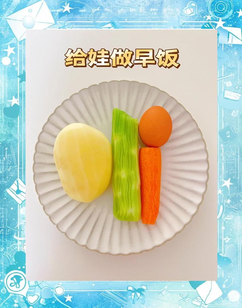 1岁宝宝早餐怎么搭配才营养？-图2