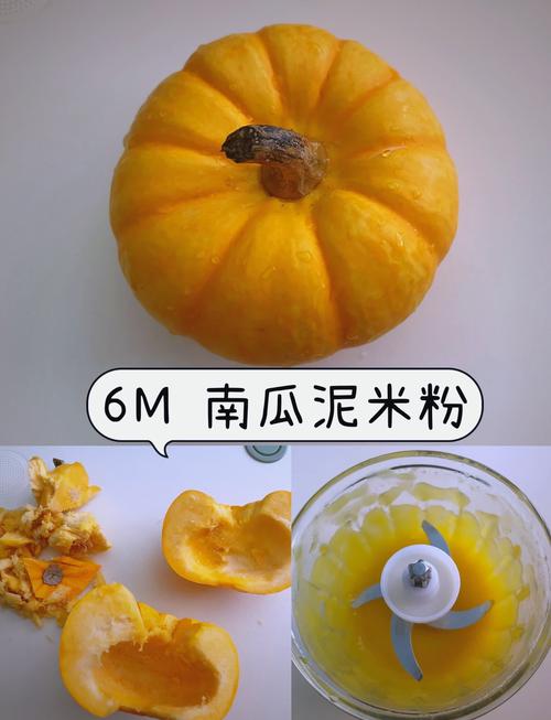 半岁宝宝蔬菜泥怎么做？-图3