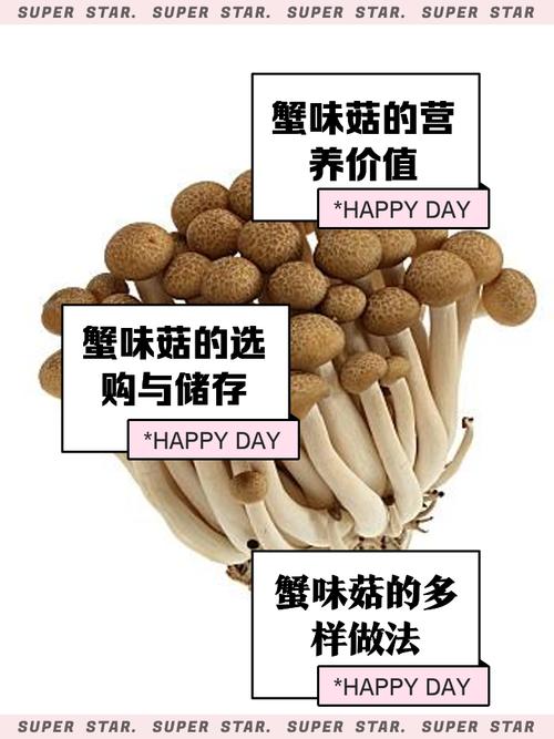 海鲜菌类同食会中毒吗？-图1