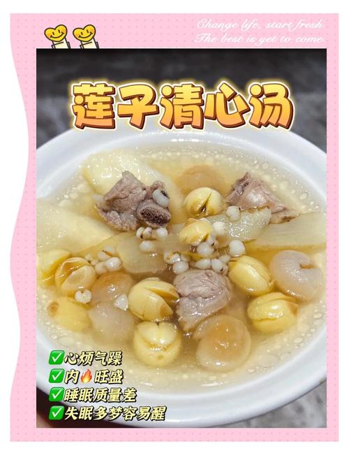 莲子辅食怎么做？宝宝能吃吗？-图2