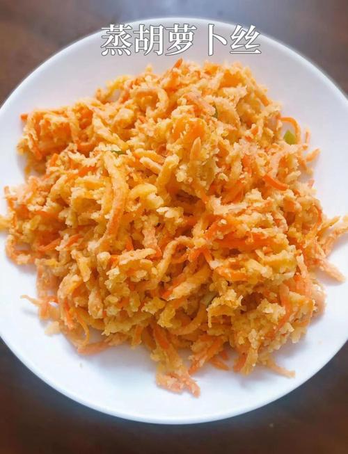 胡萝卜辅食怎么做才适合宝宝？-图1